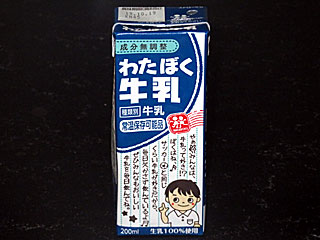 わたぼく | 埼玉県（行田）のご当地B級グルメ