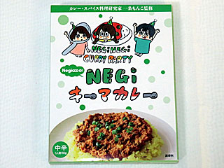 NEGIキーマカレー | 新潟県（新潟）のご当地B級グルメ