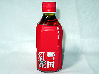 雪国紅茶緑茶 | 新潟県（村上）のご当地B級グルメ