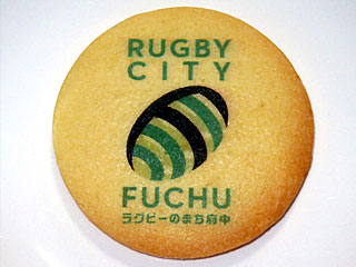 府中ラグビークッキー | 東京都（府中）のご当地B級グルメ
