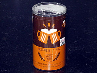 東京焼きビール | 東京都（府中）のご当地B級グルメ