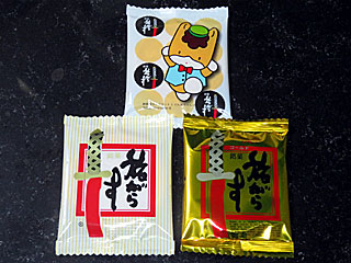 旅がらす | 群馬県（前橋）のご当地B級グルメ