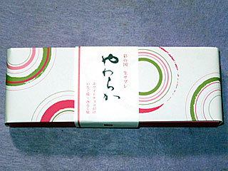 やわらか | 埼玉県（熊谷）のご当地B級グルメ
