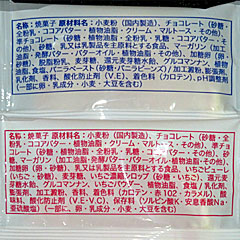 やわらか | 埼玉県（熊谷）のご当地B級グルメ