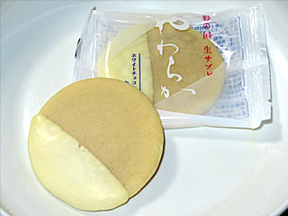 やわらか | 埼玉県（熊谷）のご当地B級グルメ