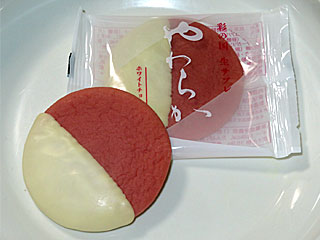 やわらか | 埼玉県（熊谷）のご当地B級グルメ