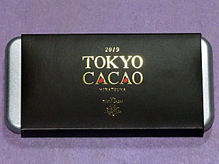 東京カカオ | 東京都（小笠原）のご当地B級グルメ