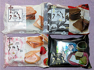 クルス | 長崎県のご当地B級グルメ