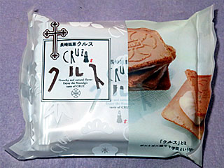 クルス | 長崎県のご当地B級グルメ