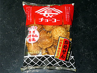 長崎かめせん | 長崎県のご当地B級グルメ