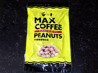マックスコーヒーピーナツ | 千葉県のご当地B級グルメ