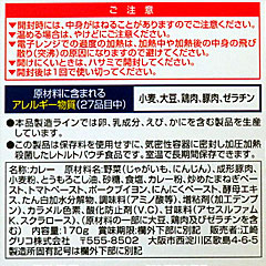 通天閣もうカレー | 大阪府（新世界）のご当地B級グルメ