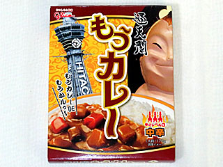 通天閣もうカレー | 大阪府（新世界）のご当地B級グルメ