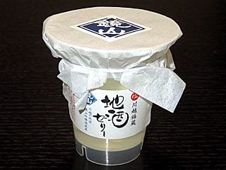 地酒ゼリー | 埼玉県（川越）のご当地B級グルメ