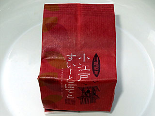 川越芋菓子 | 埼玉県（川越）のご当地B級グルメ