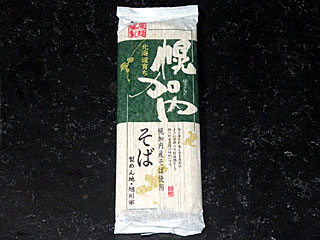 幌加内そば | 藤原製麺 | 北海道・幌加内のご当地グルメ