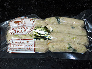 成瀬ギョーザ | 東京都（町田）のご当地B級グルメ