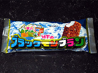 ブラックモンブラン | 佐賀県のご当地B級グルメ