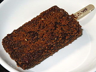 ブラックモンブラン | 佐賀県のご当地B級グルメ