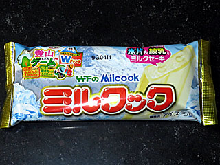 ミルクック | 佐賀県のご当地B級グルメ