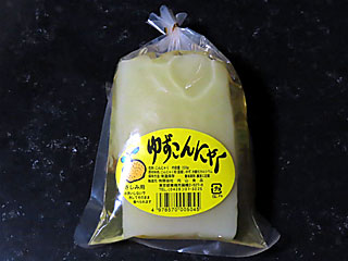 沢井ゆずこんにゃく | 東京都（青梅）のご当地B級グルメ