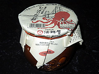 ひっぱりだこ飯 | 兵庫県（明石）のご当地B級グルメ