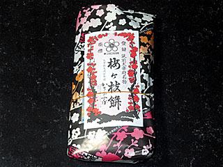 梅ヶ枝餅 | 福岡県（太宰府）のご当地B級グルメ