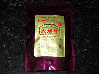 赤城牛カレー | 群馬県（渋川）のご当地B級グルメ