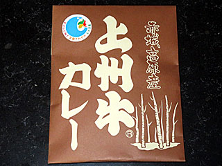 上州牛カレー | 群馬県のご当地B級グルメ