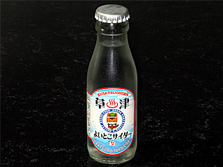 草津よいとこサイダー | 群馬県（草津）のご当地B級グルメ