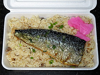 鯖威張る弁当 | 千葉県（銚子）のご当地B級グルメ