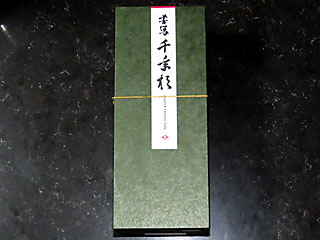 書写千年杉 | 兵庫県（姫路）のご当地B級グルメ