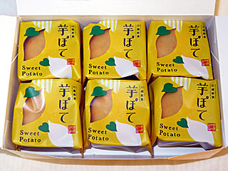 川越芋菓子 | 埼玉県（川越）のご当地B級グルメ