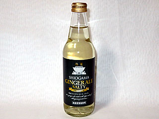 塩釜ジンジャーエール | 宮城県（塩釜）のご当地B級グルメ