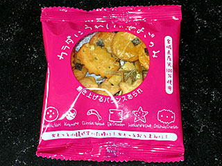 パパ好み／女子ごのみ | 宮城県（古川）のご当地B級グルメ