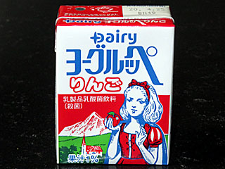 ヨーグルッペ | 宮崎県（都城）のご当地B級グルメ