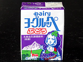 ヨーグルッペ | 宮崎県（都城）のご当地B級グルメ