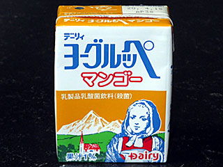 ヨーグルッペ | 宮崎県（都城）のご当地B級グルメ