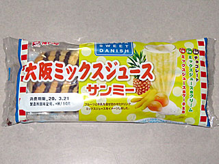 サンミー／ヨンミー | 大阪府のご当地B級グルメ