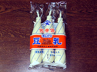 佐世保豆乳 | 長崎県（佐世保）のご当地B級グルメ
