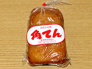 日奈久ちくわ | 熊本県（日奈久）のご当地B級グルメ