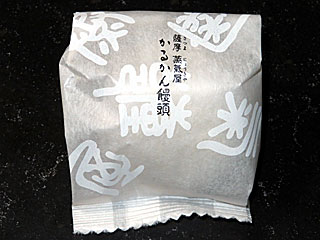 軽羹 | 鹿児島県のご当地B級グルメ