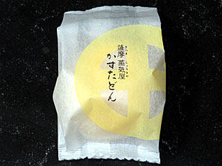 かすたどん | 鹿児島県（鹿児島）のご当地B級グルメ