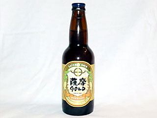 薩摩ゴールド | 鹿児島県（枕崎）のご当地B級グルメ