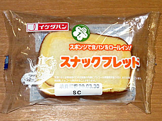 イケダパン | 鹿児島県（姶良）のご当地B級グルメ