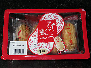 ピーナッツ最中 | 千葉県のご当地B級グルメ