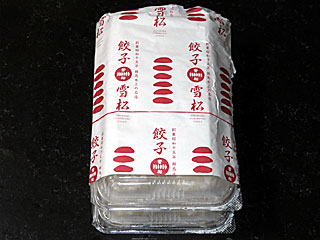 雪松餃子 | 群馬県（水上）のご当地B級グルメ