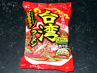 台湾ラーメン | 愛知県（名古屋）のご当地B級グルメ