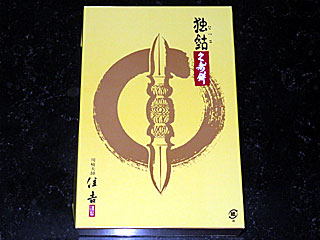 久寿餅 | 神奈川県（川崎大師）のご当地B級グルメ