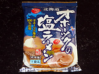 オホーツク塩ラーメン | オホーツクの塩ラーメン | つらら | 北海道のご当地グルメ